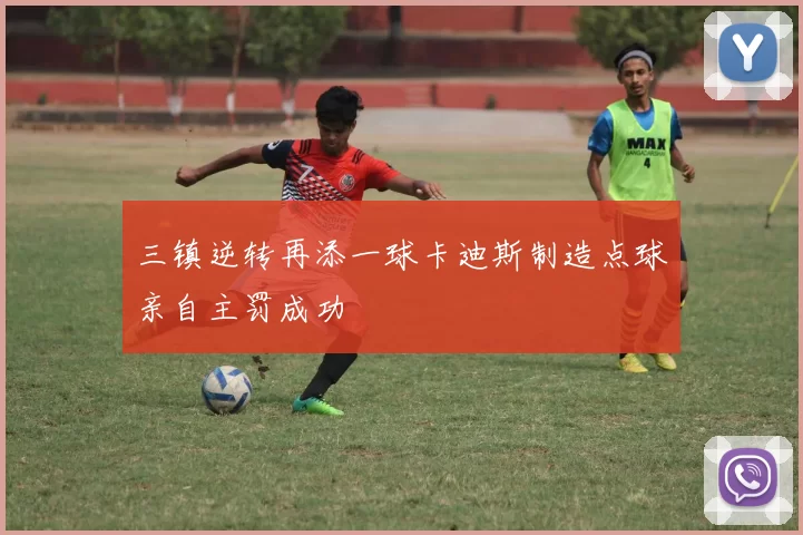 多终端兼容