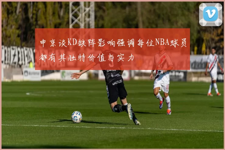 体育赛事直播